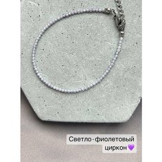 Браслет, циркон, 1 шт., размер 16 см, размер S, фиолетовый Mycodebrand