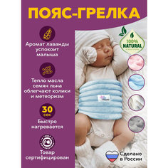 Пояс , голубой Нет бренда