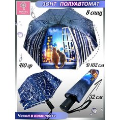 Зонт Diniya, серый