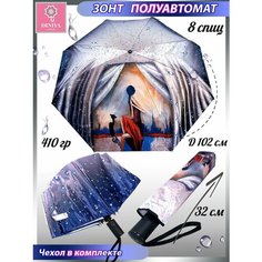 Зонт Diniya, серебряный
