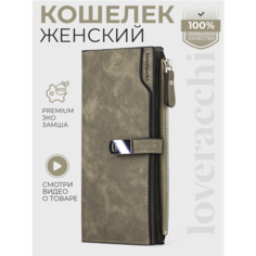 Кошелек loveracchi, фактура гладкая, хаки