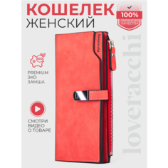 Кошелек loveracchi, фактура гладкая, коралловый