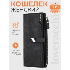 Кошелек loveracchi, фактура гладкая, черный