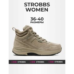 Кроссовки STROBBS, полнота R, размер 37, бежевый