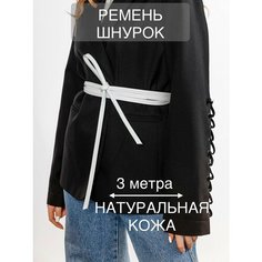 Ремень Gold Fox, размер 300, белый