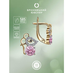 Серьги Бронницкий Ювелир, красное золото, 585 проба, фианит, , золотистый
