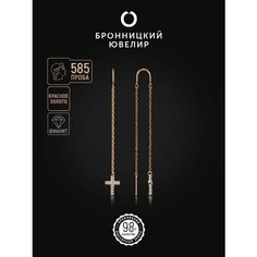 Серьги цепочки Бронницкий Ювелир, красное золото, 585 проба, фианит, , золотистый
