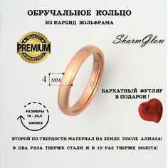 Кольцо помолвочное, размер 18, ширина 4 мм, золотой Sharm Glow