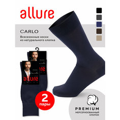 Носки ALLURE, комплект, 2 пары, размер 3 (41 - 42), темно-синий