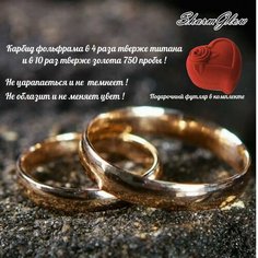 Кольцо обручальное, размер 20.5, ширина 4 мм, золотой Sharm Glow