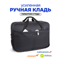 Сумка дорожная СУМКА ПОБЕДА, 16 л, 20х40х55 см, ручная кладь, черный
