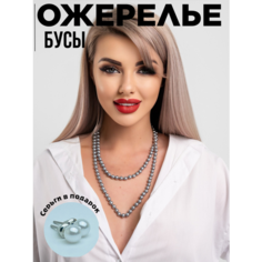 Бусы, жемчуг имитация, длина 116 см, серебро Lamarine