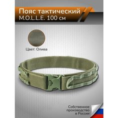 Ремень Ганза, размер 100, олива Ganza