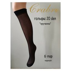 Гольфы Crabro, комплект, 20 den, 6 пар, 3 уп., размер 27/29, 061 черный