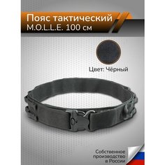 Ремень Ганза, размер 100, чёрный Ganza