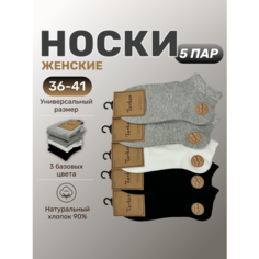Носки Turkan, комплект, 5 пар, размер 36-41, черный, белый, серый