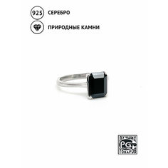 Кольцо Кристалл Мечты, серебро, 925 проба, родирование, шпинель, размер 16, черный
