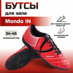 Бутсы Jogel, размер 41, красный