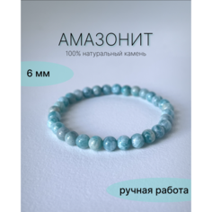 Браслет, амазонит, 1 шт., размер 14 см, голубой Asi.Minerals