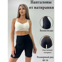 Трусы H&C Underwear Панталоны от натирания, размер 4XL, черный