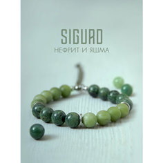 Браслет-нить SIGURD, нефрит, 1 шт., размер 22 см, зеленый