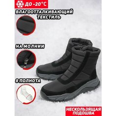 Сапоги BINIFOOT BNF, полнота 8 (RU)/ на широкую стопу, размер 45, черный