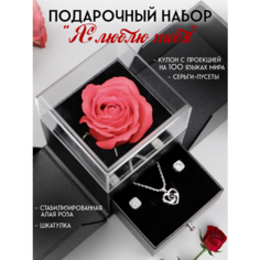 Колье Best Wishes, фианит