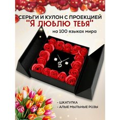 Колье Best Wishes, фианит