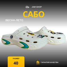 Сабо Шлепки мужские sabo, размер 40, бежевый Нет бренда