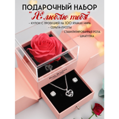 Колье Best Wishes, фианит