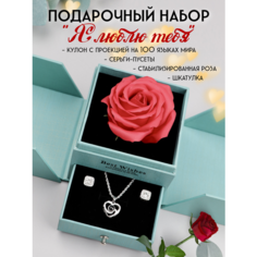 Колье Best Wishes, фианит