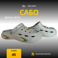 Сабо Шлепки мужские sabo, размер 40, серый Нет бренда