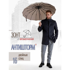 Зонт , серый Shanta