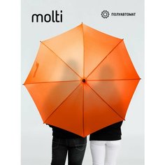 Зонт-трость molti, оранжевый