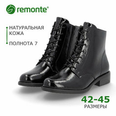 Ботинки Remonte Большие размеры, размер 43, чёрный