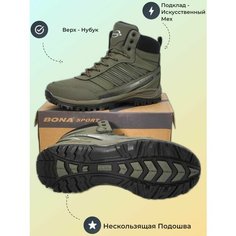Ботинки Bona, размер 42, зеленый