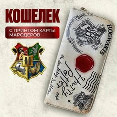 Кошелек Fantasy Earth, белый