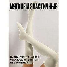 Чулки Eros, 40 den, размер one size, слоновая кость