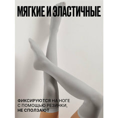 Чулки Eros, 40 den, размер one size, светло-серый