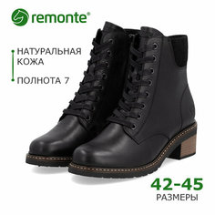 Ботинки Remonte Большие размеры, размер 45, чёрный