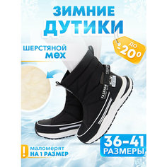 Сапоги SUBA, размер 37, черно-белый