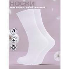 Носки Sandra, комплект, 3 пары, размер 36-40, белый