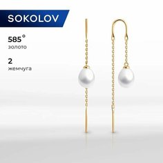 Серьги цепочки SOKOLOV, красное золото, 585 проба, жемчуг пресноводный культивированный, размер 50 мм, , белый