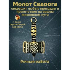 Колье Миртъ