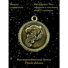 Славянский оберег, колье Миртъ
