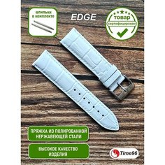 Ремешок , диаметр шпильки 1.5 мм, размер 24мм, белый Edge