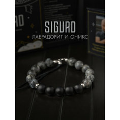 Браслет-нить SIGURD, оникс, лабрадорит, 1 шт., размер 22 см, черный/серый