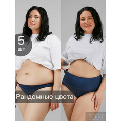Трусы VIKKI., комплект из 5 шт., размер 48-50, разноцветный