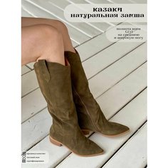Сапоги VELLUTO, полнота G (EU)/ на среднюю и широкую стопу, размер 36, коричневый