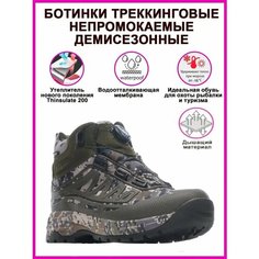 Ботинки берцы SAICOU, размер 41, коричневый, серый, хаки, зеленый